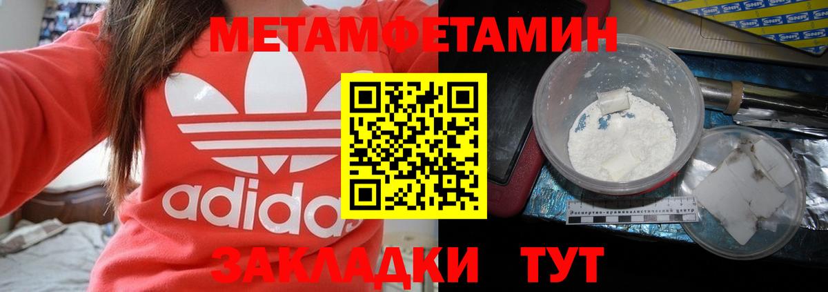 Амфетамин 98% Киселёвск