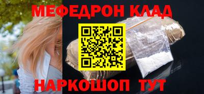 прущая мука Комсомольск-на-Амуре