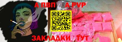 прущая мука Комсомольск-на-Амуре