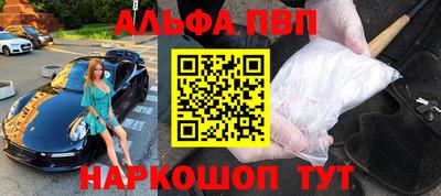 прущая мука Комсомольск-на-Амуре