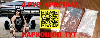 прущая мука Комсомольск-на-Амуре