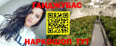дурь Конаково