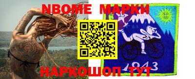 прущая мука Комсомольск-на-Амуре