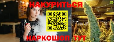 прущая мука Комсомольск-на-Амуре