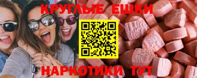 прущая мука Комсомольск-на-Амуре
