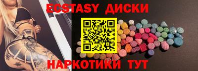 прущие крисы Коммунар