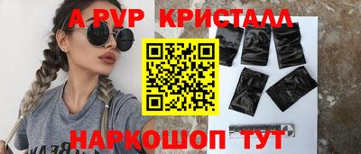 прущие крисы Коммунар