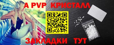 прущая мука Комсомольск-на-Амуре