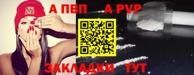 прущая мука Комсомольск-на-Амуре