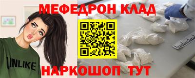 прущая мука Комсомольск-на-Амуре