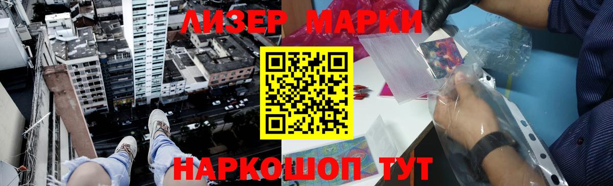 Лсд 25 экстази ecstasy Киселёвск