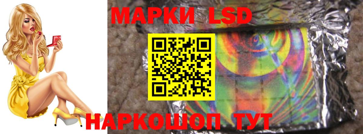 Лсд 25 экстази ecstasy  LSD-25 экстази  Киселёвск  LSD-25 экстази кислота  Вход с VPN 