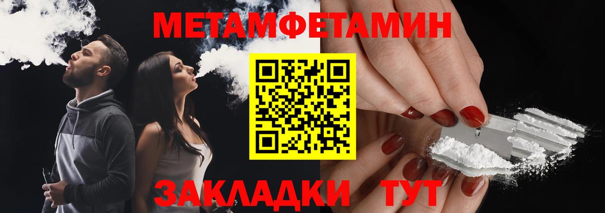 Киселёвск  Первитин витя  Вход с VPN 