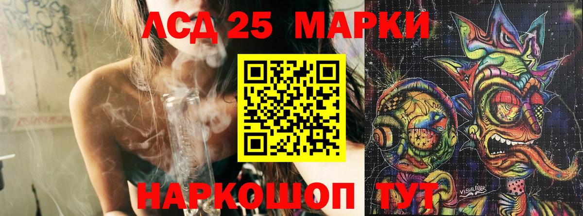Марки N-bome  Наркотические марки 1,5мг  Вход с VPN  Киселёвск 