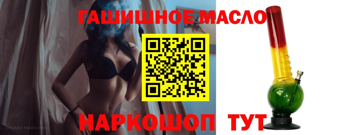 ТГК жижа Киселёвск