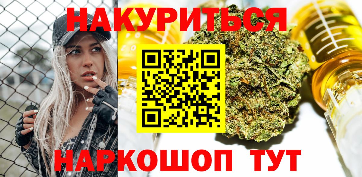 Шишки марихуана MAZAR  МАРИХУАНА AK-47  Вход с VPN  Канабис тримм  Киселёвск 